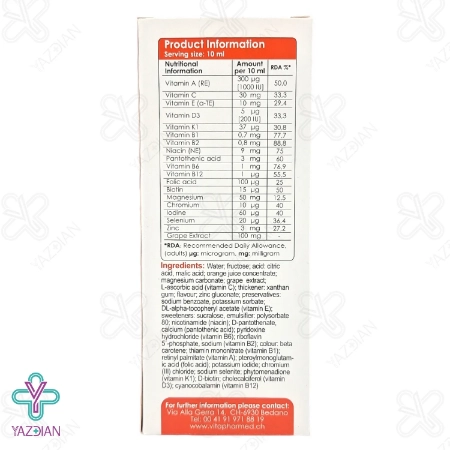 شربت مولتی ویتامین ویواکیدز - 200 میلی لیتر	