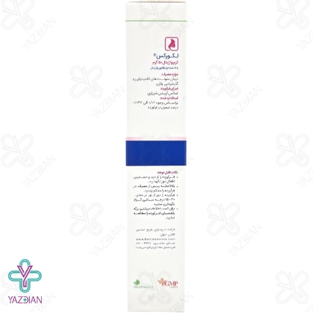 کرم واژینال لکورکس باریج اسانس - 50 گرم	