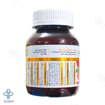 قرص جویدنی ویتامین ث 500 ابورنز  - 50 عددی