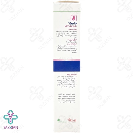 ژل واژینال واژیهیل باریج اسانس - 30 گرم	