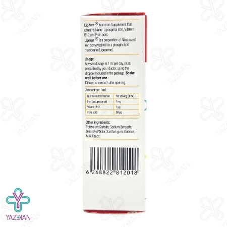 قطره آهن لیپیفر کیمیا کالای رازی - 30 میلی لیتر	
