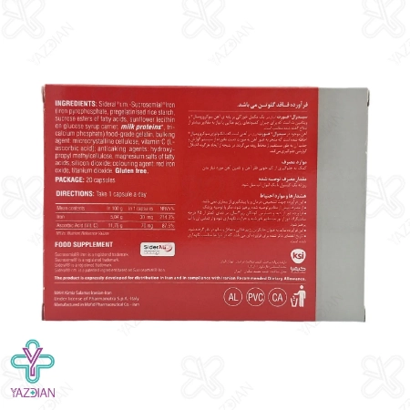 کپسول آهن و ویتامین ث سیدرال فورت فارمانوترا - 20 عددی	