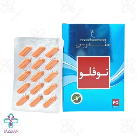 کپسول تقویت سیستم ایمنی نوفلو سندروس - 45 عددی	