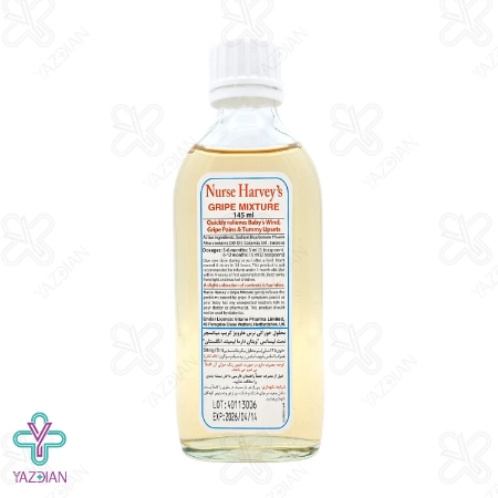 شربت دل درد گریپ میکسچر نرس هارویز - 145 میلی لیتر	