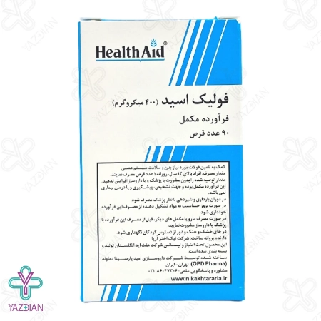 قرص فولیک اسید 400 میکروگرم هلث اید - 90 عددی	