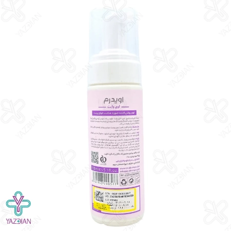 فوم شستشوی روشن کننده صورت اوی وایت اویدرم - 150 میلی لیتر	