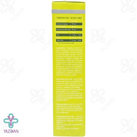 شربت اشتها آور کودکان اپتایزر استارویت - 200 میلی لیتر	