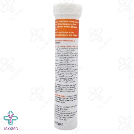 قرص جوشان ویتامین ث 1000 هانسال - 20 عددی	