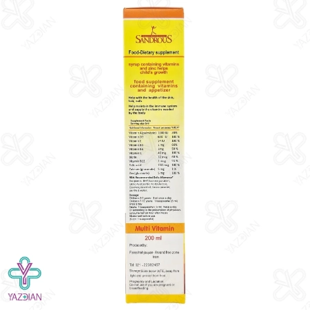 شربت مولتی ویتامین زینک سندروس - 200 میلی لیتر	