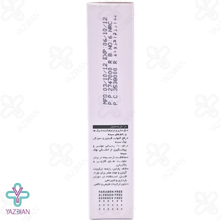 کرم رفع شقاق سینه ژنوبایوتیک - 30 میلی لیتر	