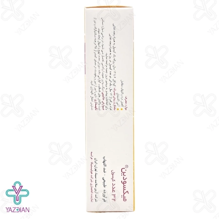 کپسول گیاهی تقویت مفاصل میکسودین هولیستیکا - 32 عددی	