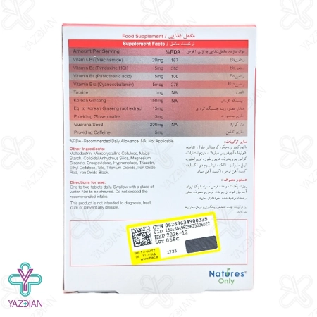 قرص تقویت کننده مینرال جینسینگ دابل بول نیچرز اونلی - 30 عددی	