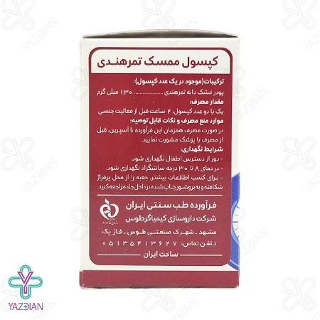 کپسول وقفه دهنده دیلی کیم ممسک کیمیاگر - 10 عددی	