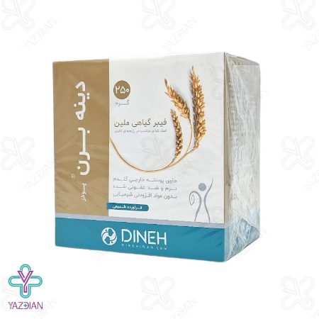 پودر دینه برن دینه - 250 گرم	