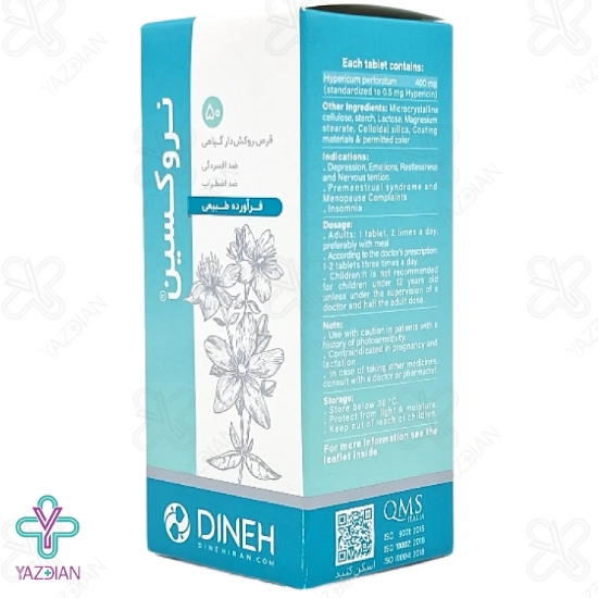 قرص نروکسین دینه - 50 عددی	