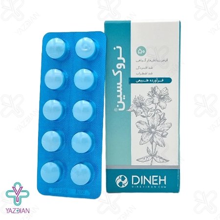 قرص نروکسین دینه - 50 عددی	