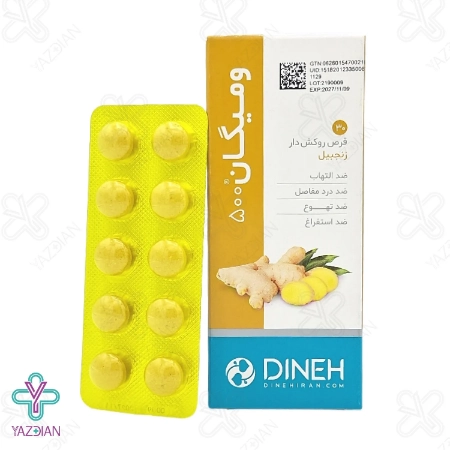 قرص تهوع و سرگیجه ومیگان دینه - 30 عددی	