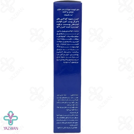 پن مایع بنزوئیل پروکساید دئودراگ ضد جوش و آکنه - 150 میلی لیتر	