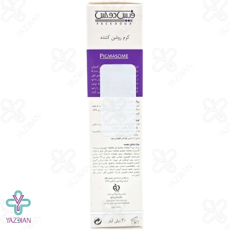 کرم روشن کننده صورت پیگمازوم فیس دوکس - 30 میلی لیتر	