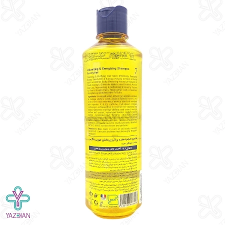 شامپو حجم دهنده موهای چرب مورینگا - 400 میلی لیتر	