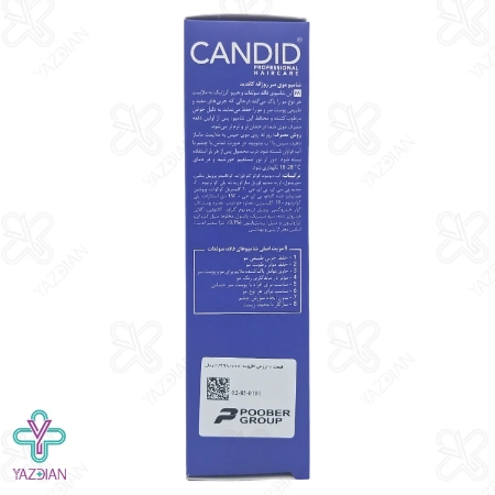 شامپو روزانه ویتامینه و پروتئینه کاندید - 200 میلی لیتر	
