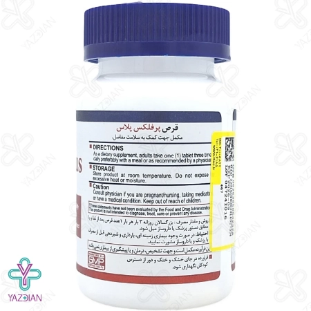 قرص غضروف ساز گلوکزامین کندروتین پریفلکس پلاس هلث برست - 60 عددی	