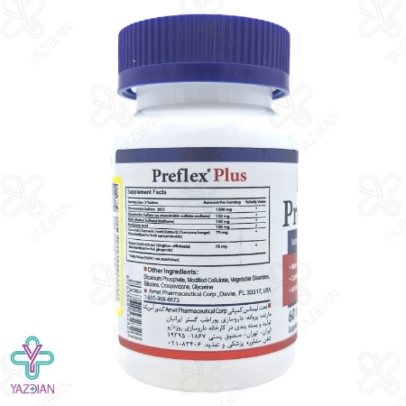 قرص غضروف ساز گلوکزامین کندروتین پریفلکس پلاس هلث برست - 60 عددی	