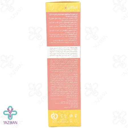 ژل روشن کننده صورت و بدن اسکالپیا - 200 میلی لیتر	