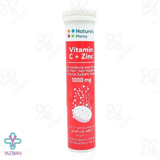 قرص جوشان زینک ویتامین ث 1000 نیچرز پلنتی با طعم توت فرنگی - 20 عددی	