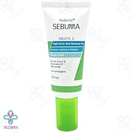 ژل لایه بردار برطرف کننده جای جوش سبوما آردن - 20 گرم	