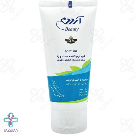 کرم نرم کننده و ترمیم کننده ترک دست و پا آردن - 50 میلی لیتر	