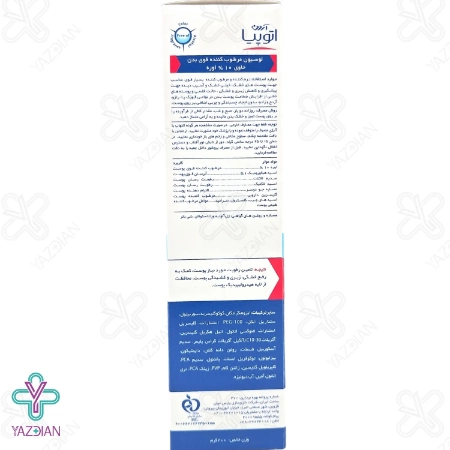 لوسیون مرطوب کننده قوی بدن آتوپیا 10 درصد اوره آردن - 200 گرم	