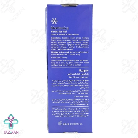ژل خنک کننده و تسکین دهنده درد منتونیکا لافارر - 60 میلی لیتر	