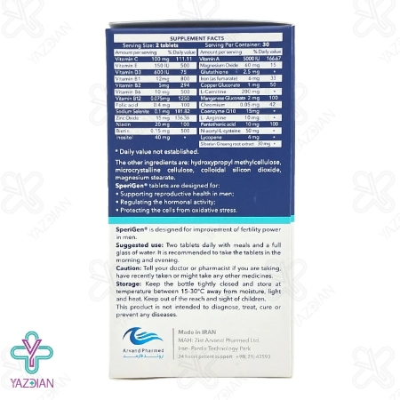 قرص اسپریژن تقویت باروری آقایان اروند فارمد - 60 عددی	