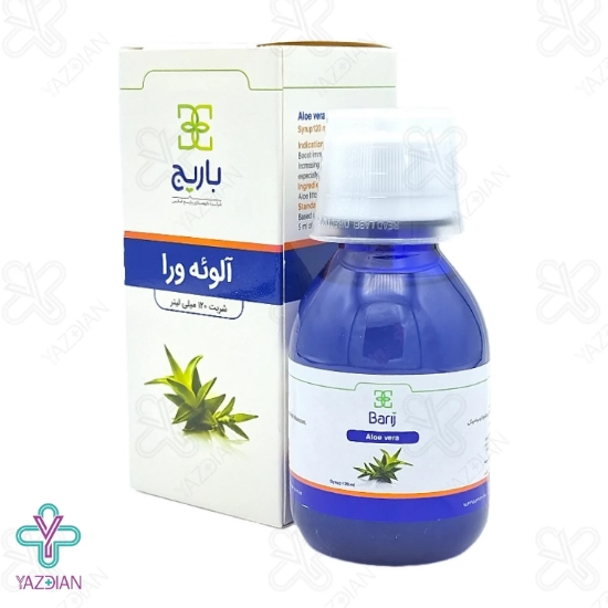 شربت تقویت سیستم ایمنی آلوئه‎ ورا باریج اسانس - 120 میلی لیتر	