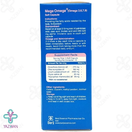 کپسول نرم مگا امگا 9 7 6 3 باریویتال باریج اسانس - 30 عددی	