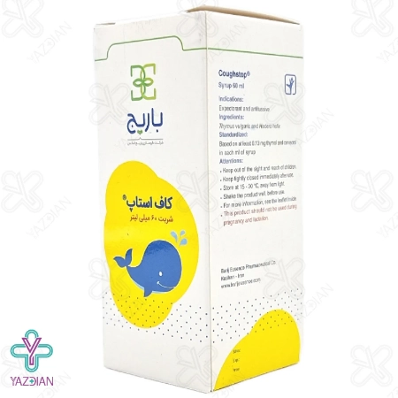 شربت ضد سرفه کودکان کاف استاپ باریج اسانس - 60 میلی لیتر	