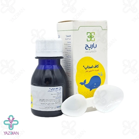 شربت ضد سرفه کودکان کاف استاپ باریج اسانس - 60 میلی لیتر	