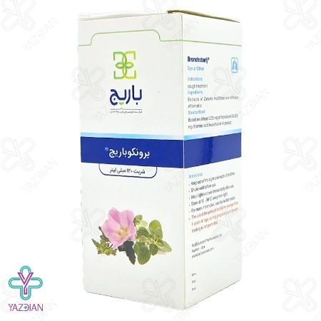 شربت ضدسرفه گیاهی برونکو باریج اسانس - 120 میلی لیتر	