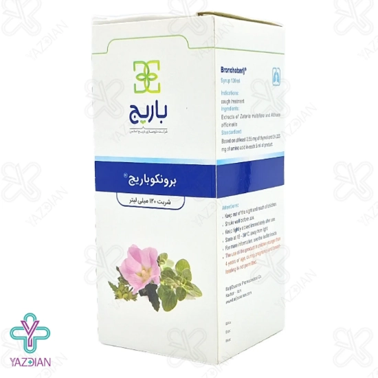 شربت ضدسرفه گیاهی برونکو باریج اسانس - 120 میلی لیتر	