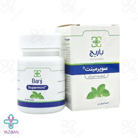 کپسول نرم سوپرمینت باریج اسانس - 30 عددی	