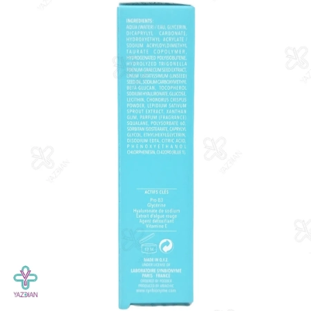 ژل کرم شفاف کننده و مرطوب کننده پوست چرب و مختلط سین بیونیم - 40 میلی لیتر	