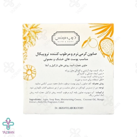 صابون کرمی نرم کننده تروپیکال فروت دیپ سنس مناسب پوست خشک و معمولی - 75 گرم	