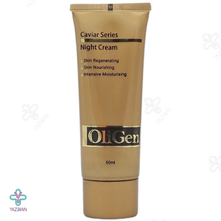 کرم شب مرطوب کننده عصاره خاویار الی ژن - 50 میلی لیتر	