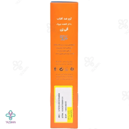 کرم ضد آفتاب و ضد چروک SPF50 الی ژن مناسب پوست خشک و معمولی - رنگی	