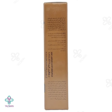 کرم ضد چروک دور چشم عصاره خاویار الی ژن - 30 میلی لیتر	