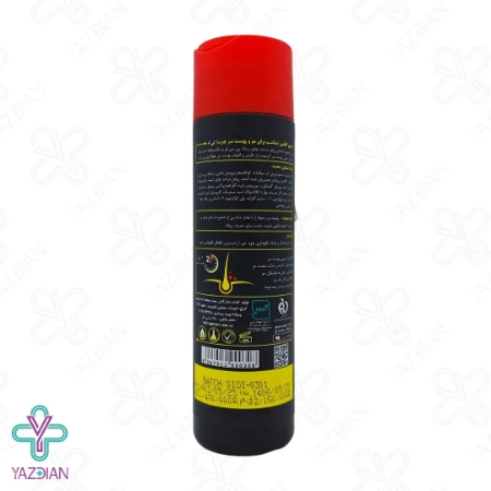 شامپو کافئین موهای چرب ثی ثه - 250 میلی لیتر