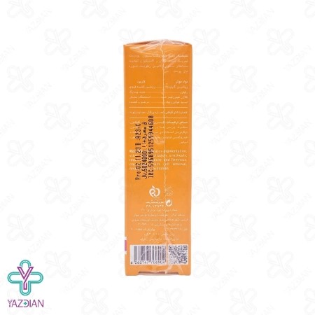 سرم ضد لک C50 آردن سی فکتور - 30 میلی لیتر	