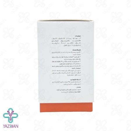 سرم ترمیم کننده لکه های سفید پوست BFGF بی اف جی اف فلورویساژ - 10 میلی لیتر	