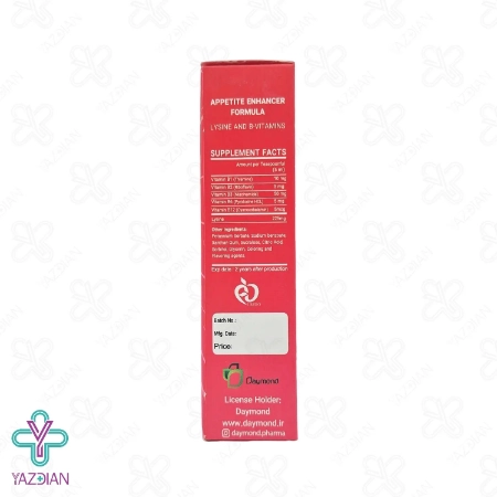 شربت اشتها آور پدیاموند دیموند - 120 میلی لیتر	